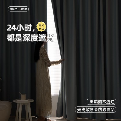 压花加厚窗帘全遮光卧室客厅2024轻奢现代简约高级感可加高3.2米  1米图4