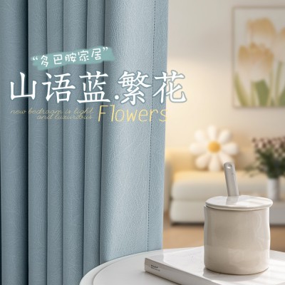 压花加厚窗帘全遮光卧室客厅2024轻奢现代简约高级感可加高3.2米  1米图2