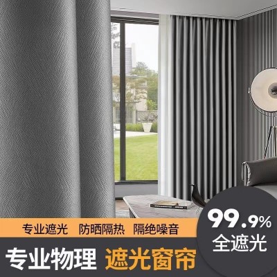 成品窗帘遮光卧室客厅阳台防晒隔热灰色简约挂钩式高精密窗帘批发  1米图3