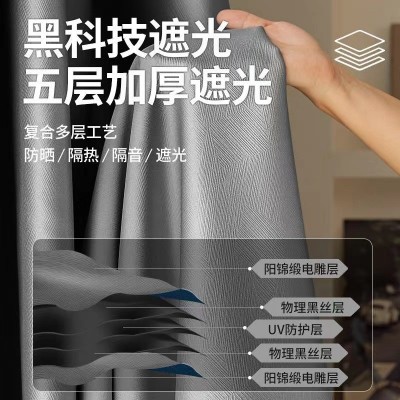 成品窗帘遮光卧室客厅阳台防晒隔热灰色简约挂钩式高精密窗帘批发  1米图4