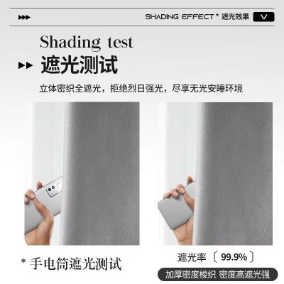 成品窗帘遮光卧室客厅阳台防晒隔热灰色简约挂钩式高精密窗帘批发  1米图5