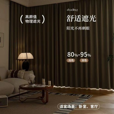 2024崧兰绒法式新款雪尼尔提花窗帘简约轻奢客厅卧室遮光一叶暴富  1米图4