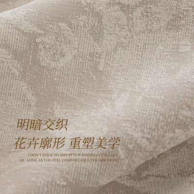 唐顿庄园法式复古遮光窗帘布客厅卧室高级感雪尼尔轻奢美式中古风  1米图2