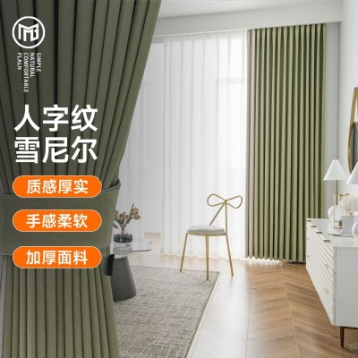 雪尼尔提花全遮光窗帘人字纹高端客厅窗帘抹茶绿窗帘儿童房窗帘  1米图2