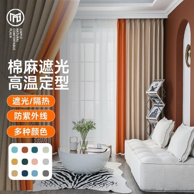 品牌特价定型窗帘现代简约 轻奢时尚新款提花仿棉麻成品酒店窗帘  1米图4