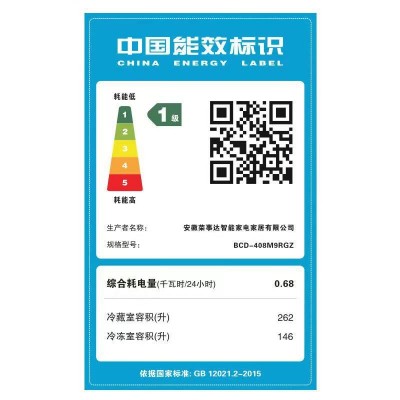 Royalstar/荣事达家用双开四开十字开门法式多门超薄大容量大冰箱     1件图4