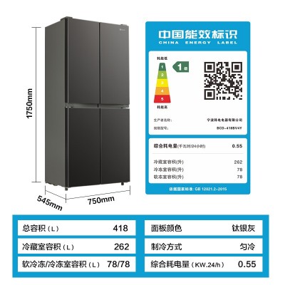 韩电家用冰箱一级能效十字对开直冷微霜净味节能省电冰箱418L     1件图4