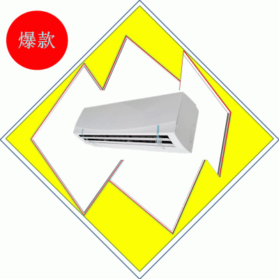 1.5匹家用壁挂空调 12000BTU 变频分体式空调配件全套 外贸出口    10套图3