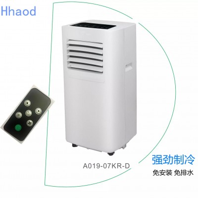 恒昊帝10000BTU 50HZ移动空调单制冷定频房间可万向推移雪种制冷    2件图2