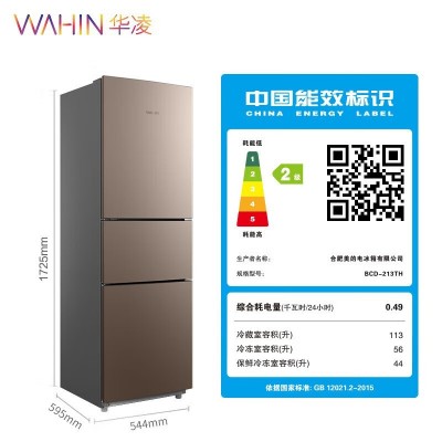 美的华凌冰箱213升家用厨房租房风冷省电静音小型无霜三门电冰箱    1件图4