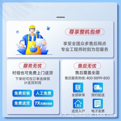 美的华凌冰箱213升家用厨房租房风冷省电静音小型无霜三门电冰箱    1件图3