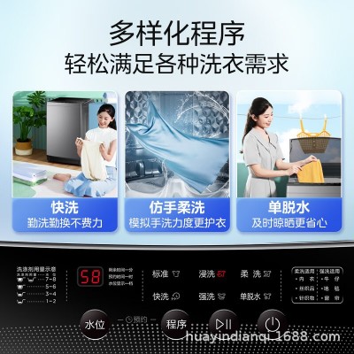 美的洗衣机全自动5/6/7/8/9/10公斤KG家用波轮带甩干洗脱一体静音    1件图2