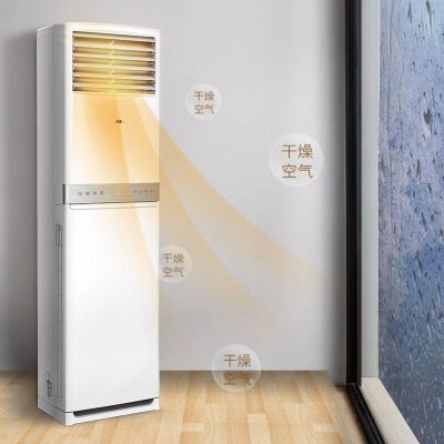 奥克斯空调大2匹3匹5匹立式方柜三级变频冷暖家用客厅商用节能省   1套图3