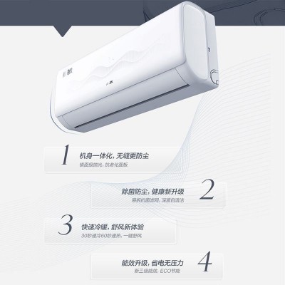 正品奥克斯空调1匹/1.5匹壁挂式一级变频冷暖家用出租房神机     1件图3