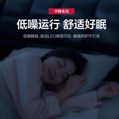 奥克斯空调壁挂式大1匹1.5匹冷暖新一级能效变频家用挂机节能省电      1套图5
