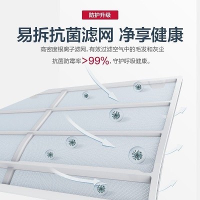 奥克斯空调壁挂式大1匹1.5匹冷暖新一级能效变频家用挂机节能省电      1套图3