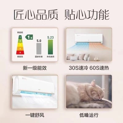 奥克斯空调大1匹1.5匹2匹3匹家用壁挂式立式新一级节能省电静音    1套图4
