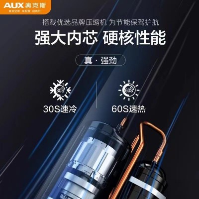 奥克斯空调大1匹1.5匹2匹3匹家用壁挂式立式新一级节能省电静音    1套图3