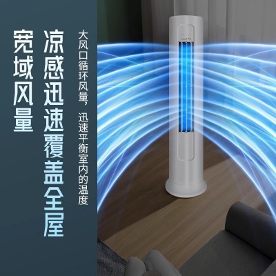 观立一级变频冷暖空调圆柱柜机家用客厅立式低能耗2匹3匹空调     1台图3