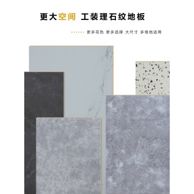 SPC石塑锁扣木地板石晶石纹大板家用耐烟烫0甲醛可水冲厨房厕所  1件图2