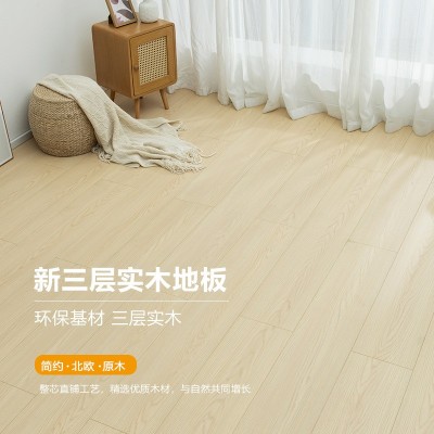 多层整芯新三层实木复合木地板家用原木风环保耐磨地暖厂家直销  1平方米图2