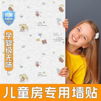 墙纸自粘3d立体墙贴卡通砖纹儿童幼儿园防撞泡沫软包卧室温      1米图4