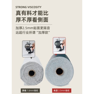 自贴墙纸纯色泡沫壁纸软包卷材防水3d立体墙贴自粘批发卧室装饰   2米图3