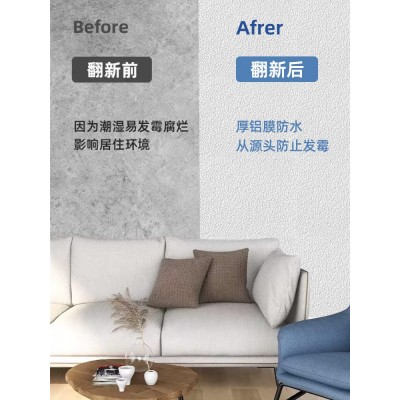 自贴墙纸纯色泡沫壁纸软包卷材防水3d立体墙贴自粘批发卧室装饰   2米图4