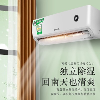 出口外贸机大挂机4匹冷暖两用1级能效商用客厅自清洁 空调 批发       50件图2