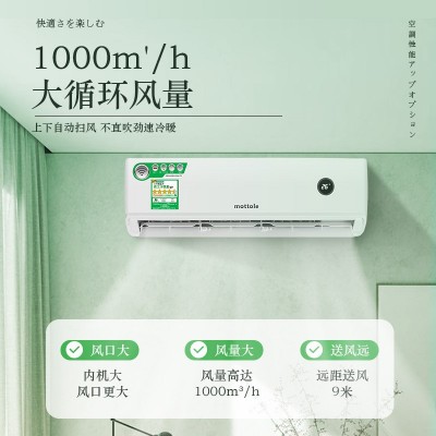 出口外贸机大2匹冷暖1级变频wifi手机无线控制商店用卧室空调批发      50件图3