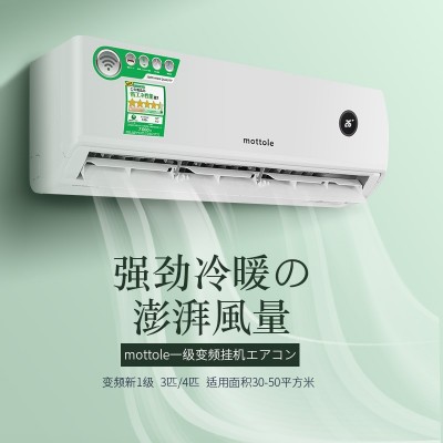 出口外贸机大2匹冷暖1级变频wifi手机无线控制商店用卧室空调批发      50件图2