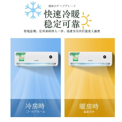 出口外贸机大2匹冷暖1级变频wifi手机无线控制商店用卧室空调批发      50件图4