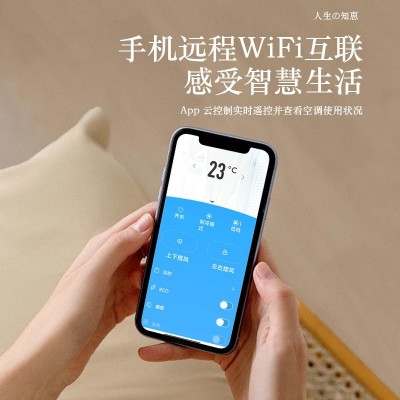 出口外贸机大3匹冷暖智能wifi远程控制1级能效家用客厅家商用批发      50件图3