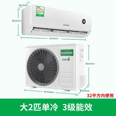 出口外贸机大2匹单冷定频大挂机商用家用商铺店铺空调厂家批发      50件图3
