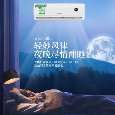 出口外贸机大挂机4匹单冷变频wifi智控1级能效商用客厅空调批发     50件图4