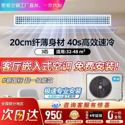 冷暖空调家用空调宾馆空调一拖一风机盘管     1套图2
