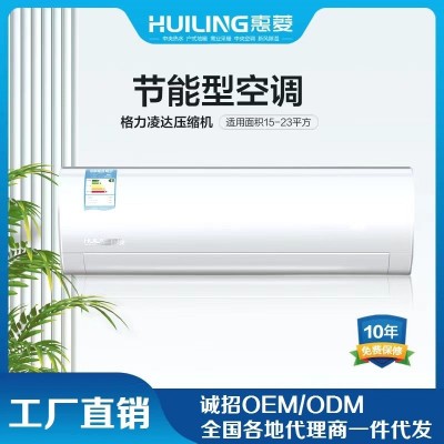 空调支持定制OEM、ODM1.5匹定频变频     1台图2