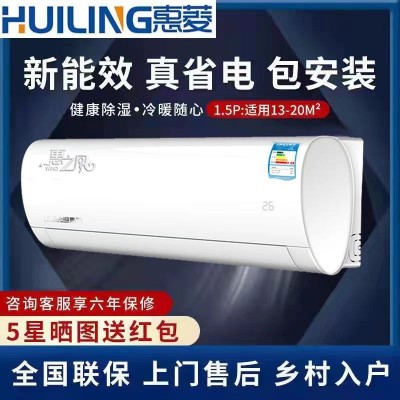 壁挂式1.5家用冷暖出租房空调两用单冷质保卧室      1件图3