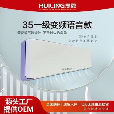 壁挂式1.5家用冷暖出租房空调两用单冷质保卧室      1件图4