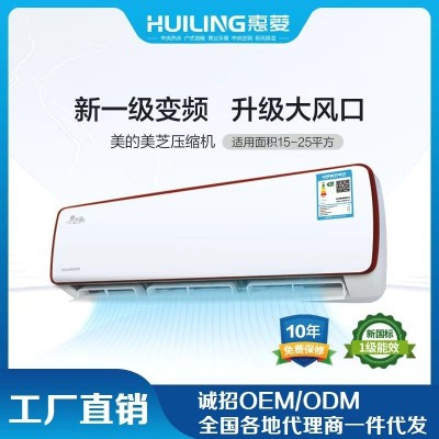 冷暖两用空调壁挂式家用出租房挂机卧室     1件图3
