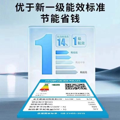 节能空调大1.5匹一级变频语音空调      1台图4