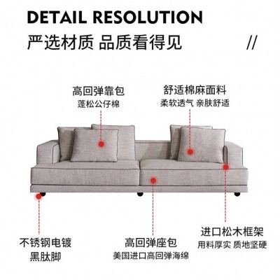 棉麻布艺沙发小户型直排现代简约客厅奶油风意式落地轻奢北欧沙发  1件图4
