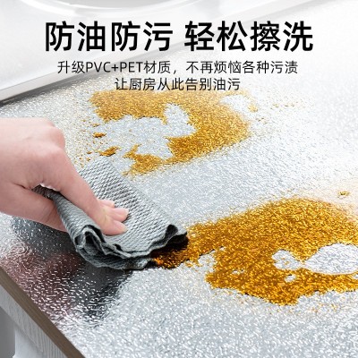 厨房贴纸自粘防油防水贴耐高温铝箔立体贴灶台橱柜家具橘皮油烟贴    2件图3