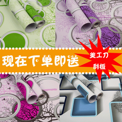 网红背景45cm自粘墙壁纸大学生宿舍卧室温馨防水防潮强胶贴纸墙贴    2卷图4
