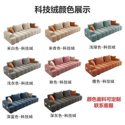 奶油风科技绒猫抓布小户型客厅可折叠变沙发床一体两用新款  1套图4