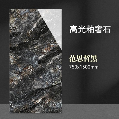 奢石亮光通体大理石瓷砖7501500客厅大板地砖别墅酒店KTV地板砖  1片图4