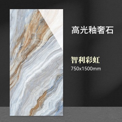 奢石亮光通体大理石瓷砖7501500客厅大板地砖别墅酒店KTV地板砖  1片图3