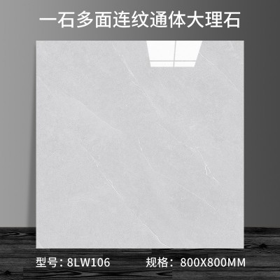 瓷砖地砖800x800客厅防滑地板砖通体大理石现代简约灰色地面砖  1片图2