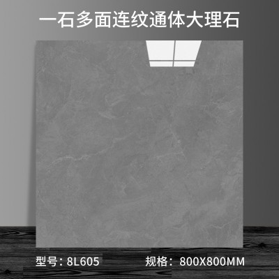 瓷砖地砖800x800客厅防滑地板砖通体大理石现代简约灰色地面砖  1片图3