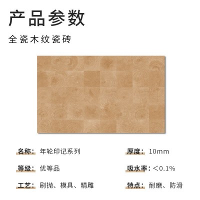 复古年轮印记木纹砖600X1200客厅卧室哑光仿实木地板砖工厂直销  1块图4